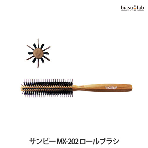 乐天商城 - マラソン期間中はポイント2倍 SANBI サンビー MX-202 ロールブラシ (国内正規品)