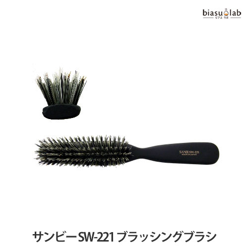 乐天商城 - マラソン期間中はポイント2倍 SANBI サンビー SW-221 ブラッシングブラシ (国内正規品)