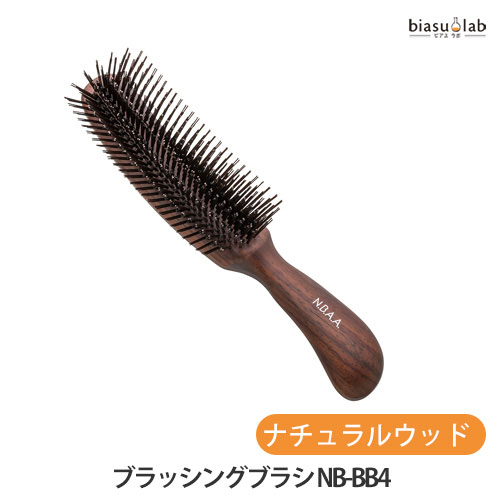 12月はP2倍+最大2000円OFFクーポン N.B.A.A. ブラッシングブラシ ナチュラルウッド NB-BB4 (国内正規品)