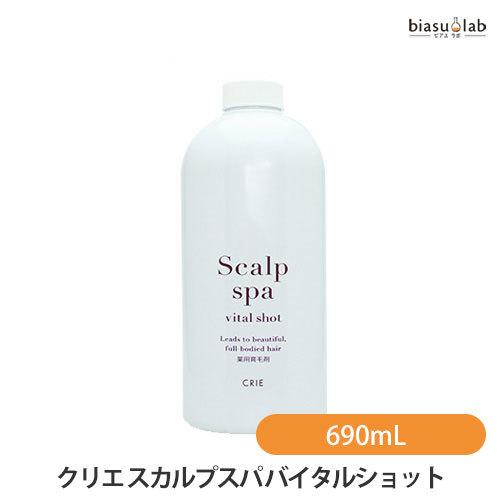 [詰替用] クリエ スカルプスパ バイタルショット 690mL (医薬部外品)(KOSE) (国内正規品)(メーカー欠品中)