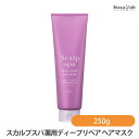 クリエ スカルプスパ 薬用ディープリペア ヘアマスク 250g (医薬部外品)(KOSE) (国内正規品)