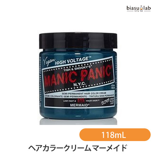 5日19時から5h限定P3倍+エントリーでP2倍 マニックパニック ヘアカラークリーム マーメイド 118mL (国内正規品) (メーカー欠品中)