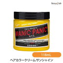 20日19時から5h限定ポイント2倍 マニックパニック ヘアカラークリーム サンシャイン 118mL (国内正規品)