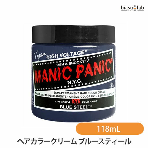 マニックパニック ヘアカラークリーム ブルースティール 118mL (国内正規品)(メーカー欠品中)