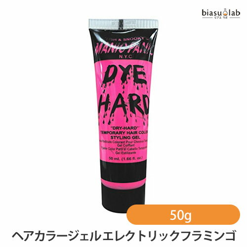 ブラックフライデー期間中は全品P2倍! マニックパニック テンポラリーヘアカラージェル エレクトリックフラミンゴ 50g (メール便L)(国内正規品)