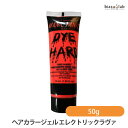 10日19時から5h限定P2倍 マニックパニック テンポラリーヘアカラージェル エレクトリックラヴァ 50g (メール便L)(国内正規品)