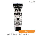10日19時から5h限定P2倍 マニックパニック テンポラリーヘアカラージェル ヴァージン 50g (メール便L)(国内正規品)(納期未定)