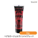 マニックパニック テンポラリーヘアカラージェル ヴァンパイアレッド 50g (メール便L)(国内正規品)