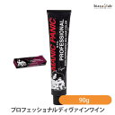 1日はP2倍+エントリーでP3倍+最大2000円OFFクーポン マニックパニック プロフェッショナル ディヴァインワイン 90g (国内正規品)
