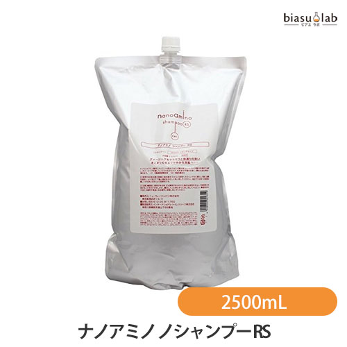 マラソン期間中はポイント2倍 (詰替用) ニューウェイジャパン ナノアミノ シャンプー RS 2500mL (国内正規品)