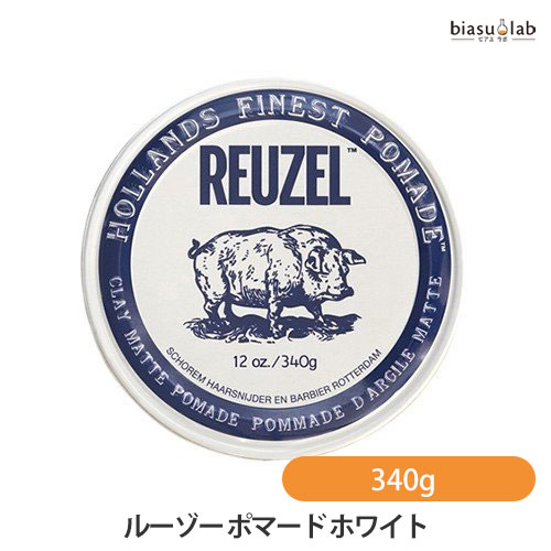 10日20時から4h限定P3倍+エントリーでP2倍 ルーゾー ポマード ホワイト 340g (国内正規品)