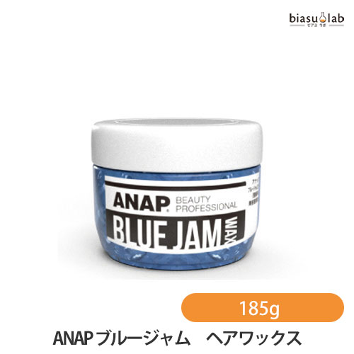 ANAP ブルージャム ヘアワックス 185g 