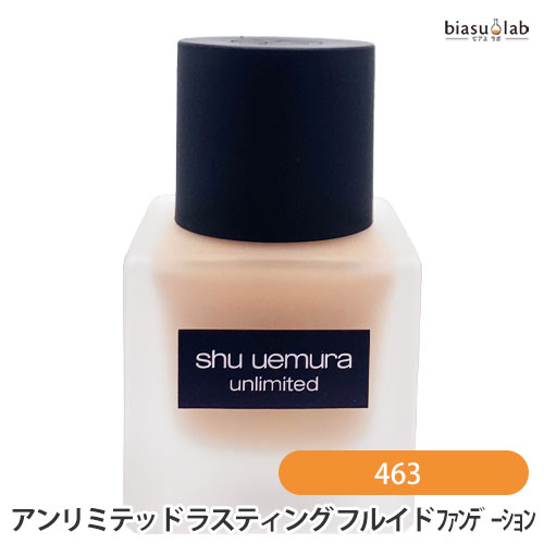 18日はエントリーで最大P4倍! シュウウエムラ アンリミテッド ラスティング フルイド #463 ファンデーション (国内正規品)