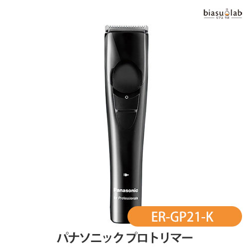 楽天市場】パナソニック er-gp21-kの通販 楽天市場】パナソニック er-gp21-kの通販