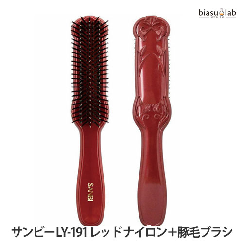 乐天商城 - SANBI サンビー LY-191 レッド ナイロン＋豚毛ブラシ ヘアブラシ (国内正規品)