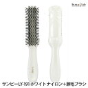 サンビー工業 ヘアブラシ SANBI サンビー LY-191 ホワイト ナイロン＋豚毛ブラシ ヘアブラシ (国内正規品)