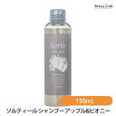 25日19時から5h限定P2倍 タマリス ソルティール シャンプー アップル&ピオニー 150mL (さらさらタイプ) (国内正規品)