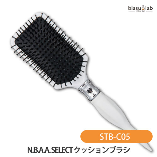 乐天商城 - マラソン期間中はポイント2倍 N.B.A.A. SELECT クッションブラシ 05 (STB-C05) ヘアブラシ (国内正規品)