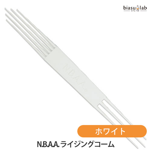 乐天商城 - マラソン期間中はポイント2倍 N.B.A.A. ライジングコーム ホワイト (メール便S)(国内正規品)