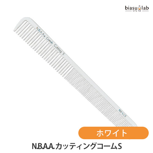 樂天商城 - 1日はエントリーでP3倍+最大2000円OFFクーポン N.B.A.A. カッティングコーム S ホワイト (メール便S)(国内正規品)