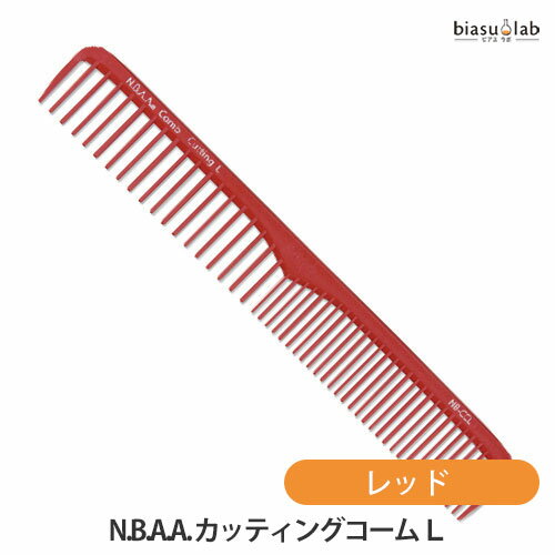 マラソン期間中はポイント2倍! N.B.A.A. カッティングコーム L レッド (メール便S)(国内正規品)