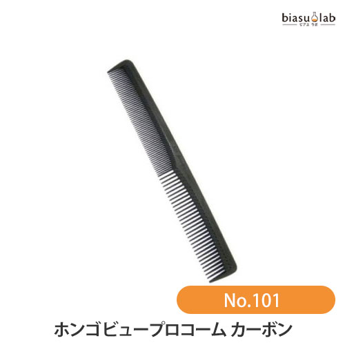 乐天商城 - マラソン期間中はポイント2倍 HONGO ホンゴ ビュープロコーム No.101 カーボン (国内正規品) (メール便S)