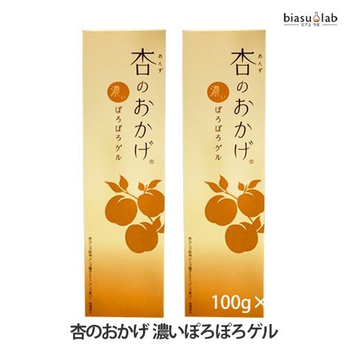 杏のおかげ 濃いぽろぽろゲル 100g×2本 (国内正規品)