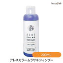 AXJ[ TL Vv[ 200mL (Ki)