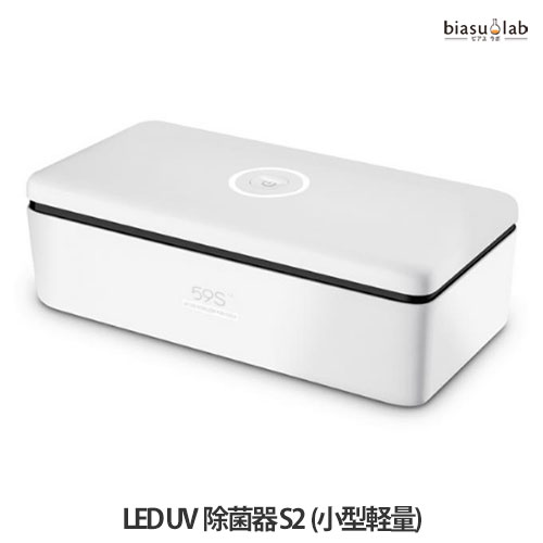 楽天市場】uvc led hygienic s2の通販 楽天市場】uvc led hygienic s2の通販