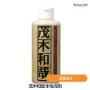 茂木和哉 水垢洗剤 200mL (水垢用クレンザー) (国内正規品)