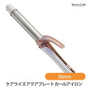 ケアライズ アクアプレート カールアイロン 26mm (国内正規品)
