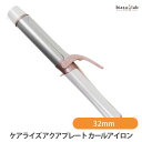 エントリーでポイント5倍! ケアライズ アクアプレート カールアイロン 32mm (国内正規品)