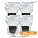 (詰替用) ナンバースリー プロアクション フォーシーシャンプー 3000mL×4個 (国内正規品)