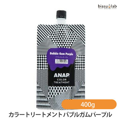 5日19時から5h限定P3倍+エントリーでP2倍 ANAP カラートリートメント バブルガムパープル 400g (国内正規品)