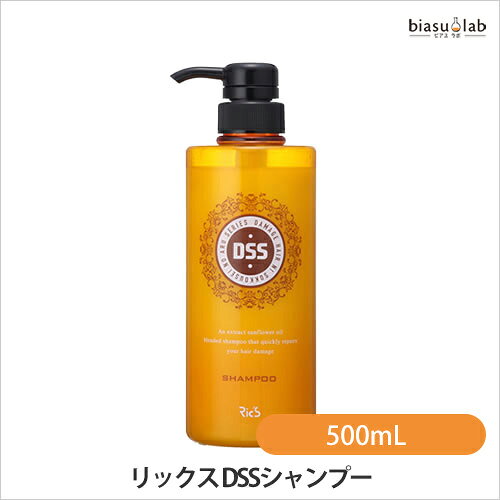 乐天商城 - マラソン期間中はポイント2倍 リックス DSSシャンプー 500mL (国内正規品)