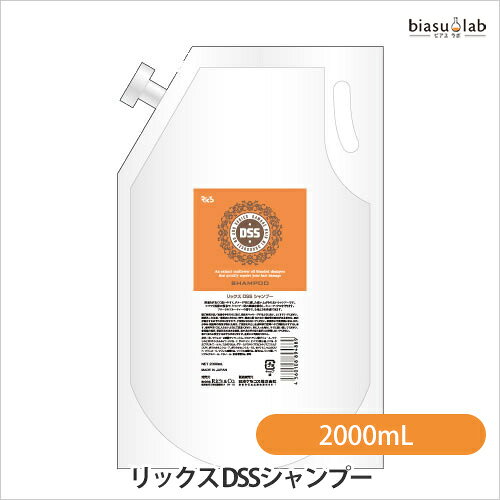樂天商城 - マラソン期間中はポイント2倍 (詰替用) リックス DSSシャンプー 2000mL (国内正規品)