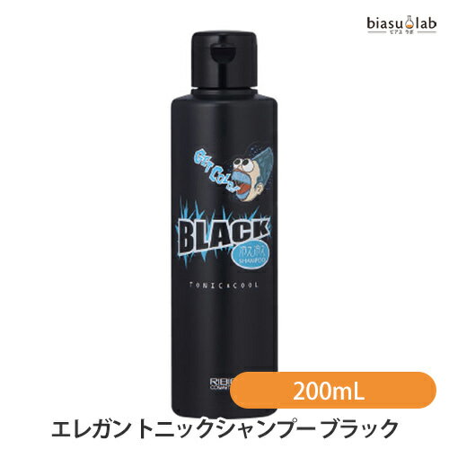 5日19時から5h限定P3倍+エントリーでP2倍 エレガン トニックシャンプー ブラック 200mL (国内正規品)