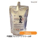 biasu【商品名】吟蔵醸プレシェーブクリームKF【内容量】1000mL【メーカー/ブランド】株式会社リビック【商品概要】髭とお肌を湿潤に保ち、お肌に負担をかけずにシェービングできます。古来より杜氏たちの肌は、しっとりツルツルとしてることで知られていました。その秘密は日本酒の「酒粕」にありました。その酒粕の効果に着目し開発された【吟蔵醸】をお届けします。【使用方法】ご使用上及びお取扱い上のご注意・ご使用中、発疹、赤み、かゆみ、かぶれなどの異常が現れた場合はご使用を中止し、専門医などにご相談することをおすすめします。・目や口に入らないようにご注意下さい。万が一目に入った場合はすぐに水、又はぬるま湯で洗い流し、異常が現れた場合には、専門医にご相談することをお勧めします。・敏感肌やアレルギー体質の方は、ご使用の際に必ず上腕部の内側など目立たない部分でパッチテストを行い、肌に刺激や異常がないかご確認の上、ご使用下さい。・小さなお子様のお手の届かない所へ保管下さい。【成分】水・BG・ステアリン酸・ミネラルオイル・水添ナタネ油アルコール・ワセリン・酒粕エキス・ヒト遺伝子組換オリゴペプチド−1"(アクリル酸ブチル/イソプロピルアクリルアミド/ジメタクリル酸PEG−18)クロスポリマー"・セラミドEOP・セラミドNP・セラミドAP・フィトスフィンゴシン・ヒアルロン酸Na・グリチルリチン酸2K・クレアチン・アシタバ葉/茎エキス・褐藻エキス・ベンチレングリコール・PEG−60水添ヒマシ油・イソステアロイルラクチレートNa・アクリル酸Naグラフトデンプン・水酸化K・キサンタンガム・コレステロール・ラウロイルラクチレートNa・カルボマーフェノキシエタノール【原産国】日本製【商品区分】化粧品【広告文責】株式会社美アスTEL:086-728-5600・ご注文頂きメーカー発注後に欠品や終売になっている事が判明した場合には、ご注文をキャンセルさせて頂く事がございます。・掲載変更が間に合わず、商品画像とは違うデザイン(リニューアル後)の商品をお送りする事があります。・天然由来の材料や、材質を使用している商品は、その匂いが付着している事がございます。・メーカー等の都合により、商品規格・仕様（容量、パッケージ、原材料、原産国など）が変更される場合がございます。そのため、実際にお届けする商品とサイト上の商品情報の表記が異なる場合がございます。ご使用前に必ずお届けした商品の商品ラベルや注意書きをご確認下さい。詳細な商品情報が必要な場合はメーカー等にお問合せ下さい。(※仕様等、最新情報に更新するよう心掛けておりますが、メーカーの変更に間に合わない事もございます。現状優先として対応しておりますので、ご心配の方はご注文前に必ずご確認下さい。)疑問点・ご不明点がございましたら、お手数ですがご購入前に必ずお問い合わせ下さいますようお願い致します。