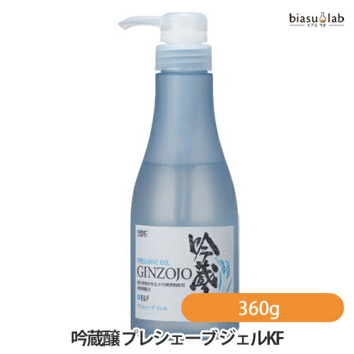 biasu【商品名】吟蔵醸プレシェーブジェルKF【内容量】360g【メーカー/ブランド】株式会社リビック【商品概要】ヒゲの軟化効果があり、心地よい爽快感があるジェルタイプのシェービング剤です。古来より杜氏たちの肌は、しっとりツルツルとしてることで知られていました。その秘密は日本酒の「酒粕」にありました。その酒粕の効果に着目し開発された【吟蔵醸】をお届けします。【使用方法】ご使用上及びお取扱い上のご注意・ご使用中、発疹、赤み、かゆみ、かぶれなどの異常が現れた場合はご使用を中止し、専門医などにご相談することをおすすめします。・目や口に入らないようにご注意下さい。万が一目に入った場合はすぐに水、又はぬるま湯で洗い流し、異常が現れた場合には、専門医にご相談することをお勧めします。・敏感肌やアレルギー体質の方は、ご使用の際に必ず上腕部の内側など目立たない部分でパッチテストを行い、肌に刺激や異常がないかご確認の上、ご使用下さい。・小さなお子様のお手の届かない所へ保管下さい。【成分】水・エタノール・BG・グリセリン・キシリトール・PEG−800・ヒアルロン酸Na・酒粕エキス・ヒト遺伝子組換オリゴペプチド−1"(アクリル酸ブチル/イソプロピルアクリルアミド/ジメタクリル酸PEG−18)クロスポリマー"・アシタバ葉/茎エキス・セラミドEOP・セラミドNP・セラミドAP・フィトスフィンゴシン・褐藻エキス・グリチルリチン酸2K・トレハロース・コハク酸ジエトキシエチル・イソステアロイルラクチレートNa・オレンジ果皮油・レモン果皮油・ライム油・ベルガモット果皮油・マンダリンオレンジ果皮油・セテス−20"(アクリレーツ/アクリル酸アルキル(C10−30))クロスポリマー"・コレステロール・ベンチレングリコール・ラウロイルラクチレートNa・カルボマー・キサンタンガム・水酸化K・メチルパラベン【原産国】日本製【商品区分】化粧品【広告文責】株式会社美アスTEL:086-728-5600・ご注文頂きメーカー発注後に欠品や終売になっている事が判明した場合には、ご注文をキャンセルさせて頂く事がございます。・掲載変更が間に合わず、商品画像とは違うデザイン(リニューアル後)の商品をお送りする事があります。・天然由来の材料や、材質を使用している商品は、その匂いが付着している事がございます。・メーカー等の都合により、商品規格・仕様（容量、パッケージ、原材料、原産国など）が変更される場合がございます。そのため、実際にお届けする商品とサイト上の商品情報の表記が異なる場合がございます。ご使用前に必ずお届けした商品の商品ラベルや注意書きをご確認下さい。詳細な商品情報が必要な場合はメーカー等にお問合せ下さい。(※仕様等、最新情報に更新するよう心掛けておりますが、メーカーの変更に間に合わない事もございます。現状優先として対応しておりますので、ご心配の方はご注文前に必ずご確認下さい。)疑問点・ご不明点がございましたら、お手数ですがご購入前に必ずお問い合わせ下さいますようお願い致します。