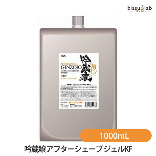 5日19時から5h限定P3倍+エントリーでP2倍 (詰替用) 吟蔵醸 アフターシェーブ ジェルKF 1000mL さっぱりタイプ (国内正規品)