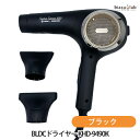 最大2000円OFFクーポン! コイズミ BLDCドライヤー KHD-9490K ブラック KOIZUMI (国内正規品)(2)
