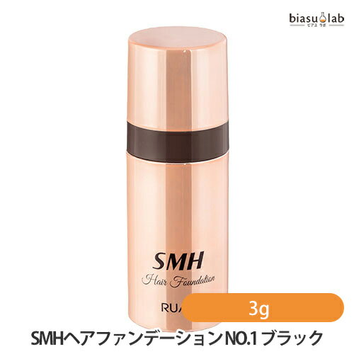 biasu【商品名】SMHヘアファンデーションスティックタイプNO.1ブラック【内容量】3g【メーカー/ブランド】ルアン株式会社【商品概要】軽くたたくだけでこんなにも自然に！！簡単・お手軽に白髪や生え際をカバーできます。お肌や頭皮の乾燥の原因とされているヒアルロン酸・コラーゲン量の低下に対し、3種類の美容成分を配合。微細パウダーがしっかりと頭皮の表面の乾燥を防ぎます。厳選された天然由来の植物系保湿成分を9種類配合。特徴・成分が、頭皮や髪をすこやかに保ちます。3種類のミネラル配合9種類の天然由来成分配合色付きや使用感を向上させる3種類のミネラルは、毎日のケアを簡単に。白髪や頭皮になじみやすく、若々しい印象の髪に導きます。また、自然な仕上がりと、やさしい使い心地にこだわりました。【使用方法】1.分け目の白髪や生え際をパフ部分で軽くたたいて下さい。髪や頭皮の表面だけでなく、毛束を指で持ち上げながら、気になる部分にまんべんなくご使用いただくと、自然に仕上がります。2.色持ちのよいヘアファンデーションですが、気になる方は、仕上げにスーパーミリオンヘアスプレー(別売)を15cm程度離してスプレーして下さい。ふんわりとしたボリュームのキープはもちろん、雨や風、汗に強くなり、色落ちししにくくなります。※シャンプーで簡単に洗い流せます。ご使用上及びお取扱い上のご注意・本品の商品説明、注意事項をご確認下さい。【原産国】日本製【商品区分】化粧品【広告文責】株式会社美アスTEL:086-728-5600・ご注文頂きメーカー発注後に欠品や終売になっている事が判明した場合には、ご注文をキャンセルさせて頂く事がございます。・掲載変更が間に合わず、商品画像とは違うデザイン(リニューアル後)の商品をお送りする事があります。・天然由来の材料や、材質を使用している商品は、その匂いが付着している事がございます。・メーカー等の都合により、商品規格・仕様（容量、パッケージ、原材料、原産国など）が変更される場合がございます。そのため、実際にお届けする商品とサイト上の商品情報の表記が異なる場合がございます。ご使用前に必ずお届けした商品の商品ラベルや注意書きをご確認下さい。詳細な商品情報が必要な場合はメーカー等にお問合せ下さい。(※仕様等、最新情報に更新するよう心掛けておりますが、メーカーの変更に間に合わない事もございます。現状優先として対応しておりますので、ご心配の方はご注文前に必ずご確認下さい。)疑問点・ご不明点がございましたら、お手数ですがご購入前に必ずお問い合わせ下さいますようお願い致します。