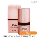 biasu【商品名】SMHヘアファンデーションスティックタイプNO.1ブラック【内容量】12g【メーカー/ブランド】ルアン株式会社【商品概要】軽くたたくだけでこんなにも自然に！！簡単・お手軽に白髪や生え際をカバーできます。お肌や頭皮の乾燥の原因とされているヒアルロン酸・コラーゲン量の低下に対し、3種類の美容成分を配合。微細パウダーがしっかりと頭皮の表面の乾燥を防ぎます。厳選された天然由来の植物系保湿成分を9種類配合。特徴・成分が、頭皮や髪をすこやかに保ちます。3種類のミネラル配合9種類の天然由来成分配合色付きや使用感を向上させる3種類のミネラルは、毎日のケアを簡単に。白髪や頭皮になじみやすく、若々しい印象の髪に導きます。また、自然な仕上がりと、やさしい使い心地にこだわりました。【使用方法】1.分け目の白髪や生え際をパフ部分で軽くたたいて下さい。髪や頭皮の表面だけでなく、毛束を指で持ち上げながら、気になる部分にまんべんなくご使用いただくと、自然に仕上がります。2.色持ちのよいヘアファンデーションですが、気になる方は、仕上げにスーパーミリオンヘアスプレー(別売)を15cm程度離してスプレーして下さい。ふんわりとしたボリュームのキープはもちろん、雨や風、汗に強くなり、色落ちししにくくなります。※シャンプーで簡単に洗い流せます。ご使用上及びお取扱い上のご注意・本品の商品説明、注意事項をご確認下さい。【原産国】日本製【商品区分】化粧品【広告文責】株式会社美アスTEL:086-728-5600・ご注文頂きメーカー発注後に欠品や終売になっている事が判明した場合には、ご注文をキャンセルさせて頂く事がございます。・掲載変更が間に合わず、商品画像とは違うデザイン(リニューアル後)の商品をお送りする事があります。・天然由来の材料や、材質を使用している商品は、その匂いが付着している事がございます。・メーカー等の都合により、商品規格・仕様（容量、パッケージ、原材料、原産国など）が変更される場合がございます。そのため、実際にお届けする商品とサイト上の商品情報の表記が異なる場合がございます。ご使用前に必ずお届けした商品の商品ラベルや注意書きをご確認下さい。詳細な商品情報が必要な場合はメーカー等にお問合せ下さい。(※仕様等、最新情報に更新するよう心掛けておりますが、メーカーの変更に間に合わない事もございます。現状優先として対応しておりますので、ご心配の方はご注文前に必ずご確認下さい。)疑問点・ご不明点がございましたら、お手数ですがご購入前に必ずお問い合わせ下さいますようお願い致します。