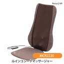 アルインコ シートマッサージャー MCR2220 (国内正規品)(2)