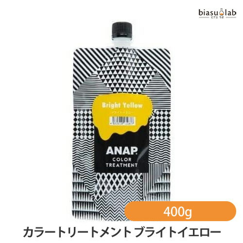 ANAP カラートリートメント ブライト