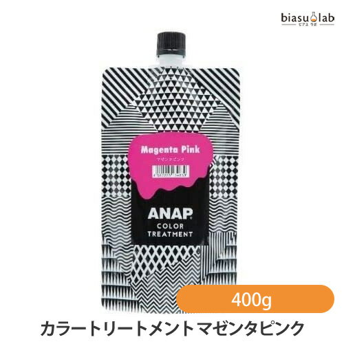 ANAP カラートリートメント マゼンタ