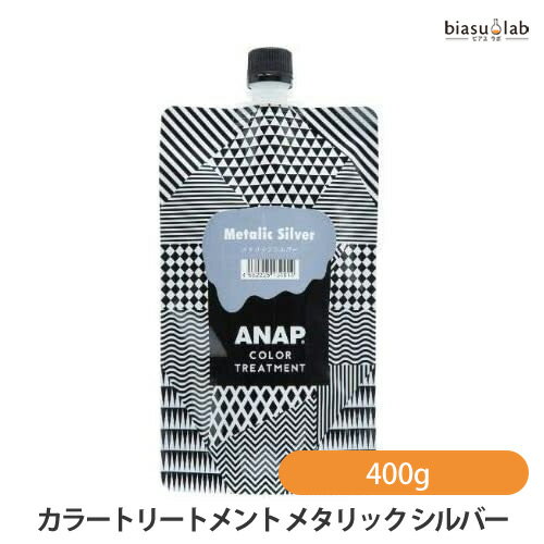 ANAP カラートリートメント メタリッ