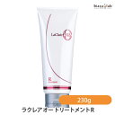 ラクレアオー R ラディカルリペアトリートメント 230g (国内正規品)