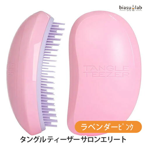 タングル ティーザー サロンエリート ラベンダーピンク ヘアブラシ (国内正規品)のサムネイル