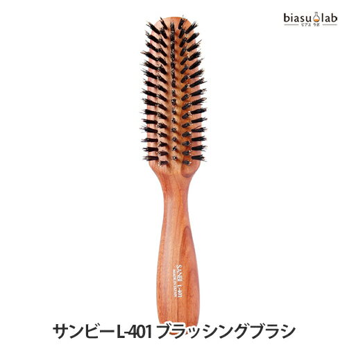 12月はP2倍+最大2000円OFFクーポン SANBI サンビー L-401 ブラッシングブラシ (国内正規品)